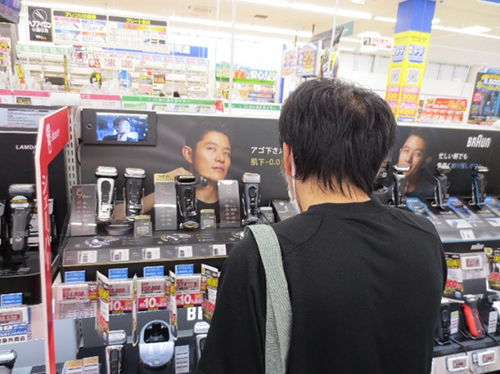 雄岡病院作業療法・買い物プログラム・シェーバー選び