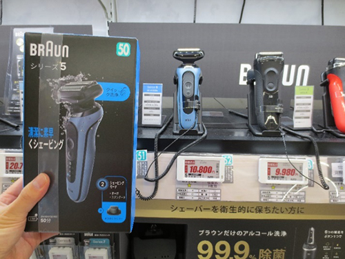 雄岡病院作業療法・買い物プログラム・BRAUNを購入