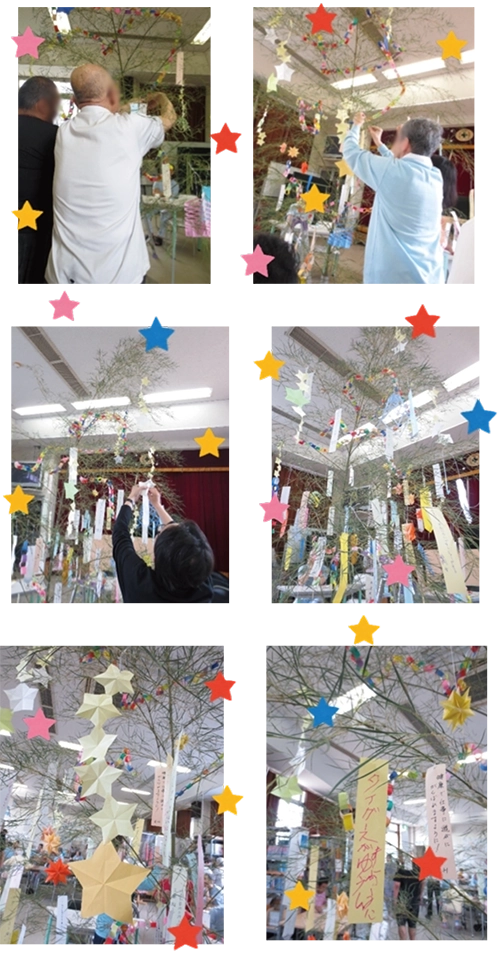 雄岡病院の七夕会：短冊の飾り付け