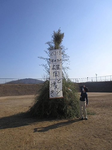 雄岡病院/とんど焼きの様子