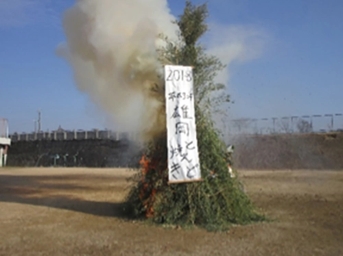 雄岡病院/とんど焼きの様子