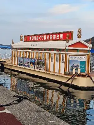 雄岡病院の職員慰安旅行（2026年）：みきもとパール見学